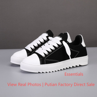 Men's & Women's Sneakers