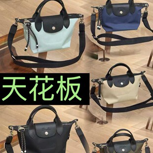 Leather Handbags & Backpacks